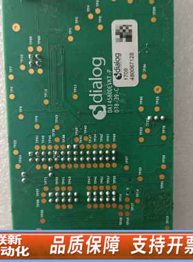 联新设备Dialog DA14580DEVKT-P_VC母版  48