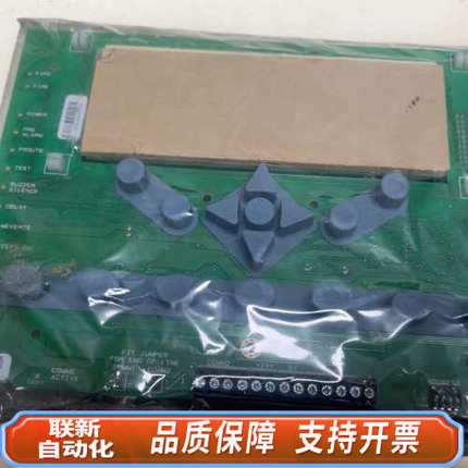 联新设备阿波罗火警 K579 Syncro View Repeate