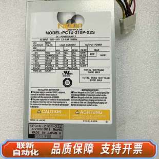 Nipron工控机电源PC1U X2S 210P