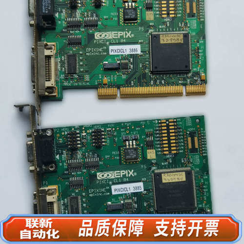 联新设备EPIX PIXCI CL1  R3 R4 PIXCICL实