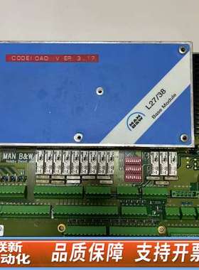 MAN B&W L27/38 Base Module基础模块