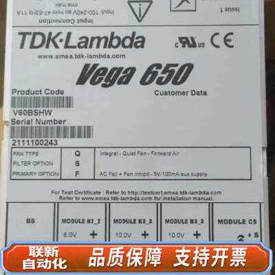 兰达LAMBDA  Vage650  V60BSHW电源，成