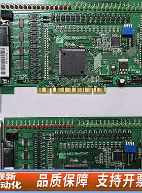 AVPCI-16I0 REV 0201 32路数据采集卡多片