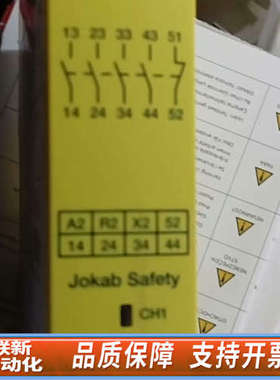 联新设备Sentry  BSR23 2TLA010041R0600