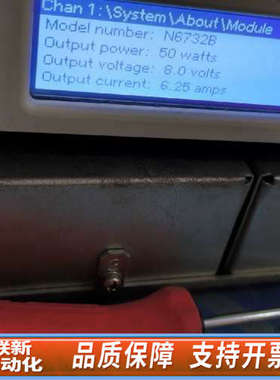 联新设备N6732B模块，面盖是76面盖，实际是N673