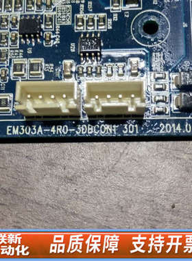 联新设备EM303A-4R0-3DBCON1。正弦变频器