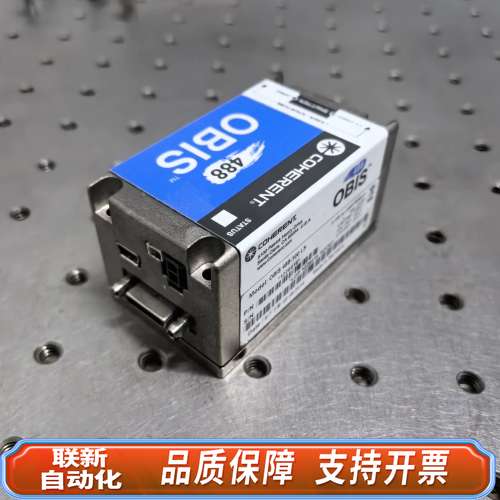 COHERENT OBIS 488-100 LS相干激光器，