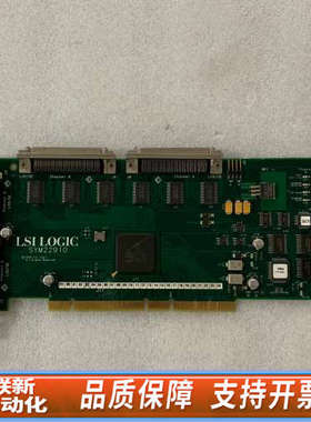 联新设备LSILOGIC SYM22910，5255315，