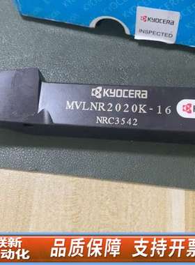 MVLNR2020K-16仅