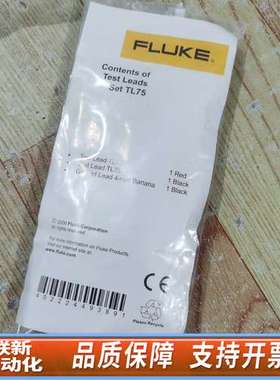 福禄克TL75万用表表笔