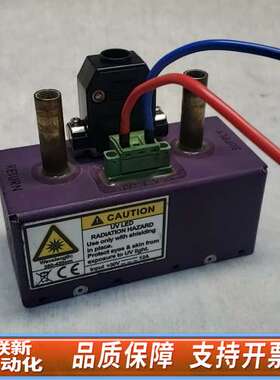 大功率UV LED固化灯 Phoseon MAX 75x20