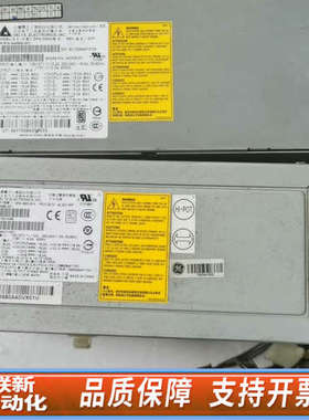 联新设备HP XW8600电源 DPS-1050CB440860-0