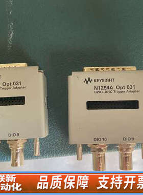 联新设备N1294A Opt031夹具。