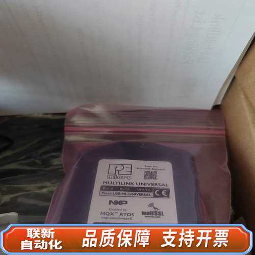 NXP U-MULTILINK飞思卡尔USB-ML-Univ