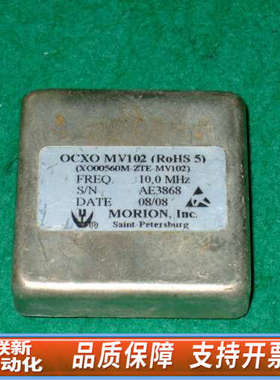 联新设备MORION摩里恩MV102 OCXO恒温晶振 输入12v，