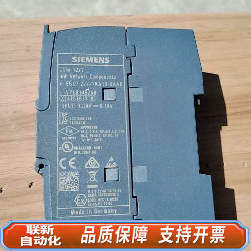 联新设备SIMATIC NET CSM 1277，型号6GK7