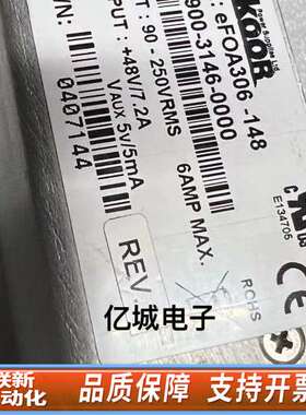 TelKOOR eFOA306-148电源，，如