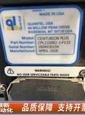 Quantel CENTURION PLUS激光器