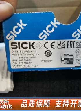 SICKWTT12L-B2541货号1072