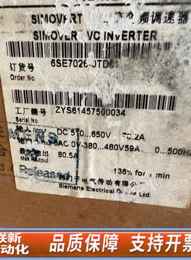 调速器，6S7026-0TD61，