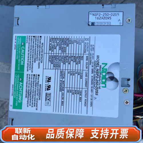 联新设备Nipron工业电源 NSP2-250-D2S5
