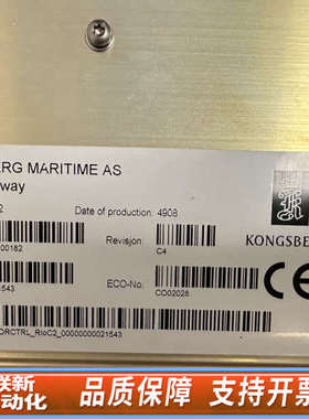 联新设备KONGSBERG C2模块，型号8100182，挪威霍尔滕