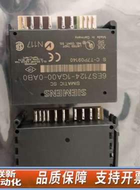 6ES7 124-1GA00-0AB0  SIMATI