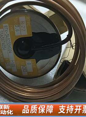 鹭宫膨胀阀BTX-34023DHSQ4