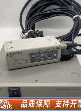 联新设备/CMA-D2MD DXC-390 3CCD工业