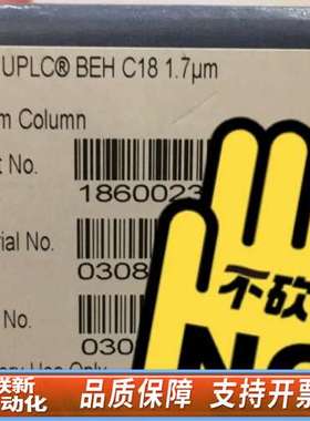 沃特世 UPLC 186002350 液