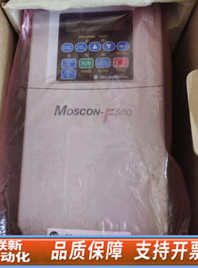 联新设备Allen-Bradley  MOSCON-F500