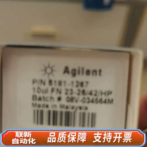 联新设备其他实验器材色谱自动进样针，5181-1267，10微