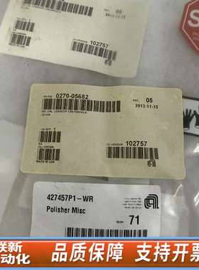 Applied Materials 0270-05682 J