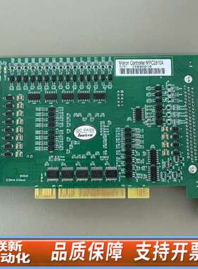 乐创Leetro 4轴运动控制卡MPC2810V2.3