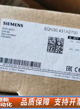 联新设备伺服电机SQN30.431A2700，SQN3