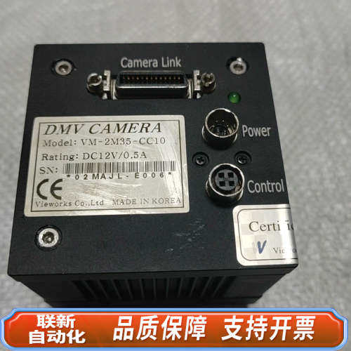 联新设备DMV工业相机 VM-2M35-CC10 ，下来