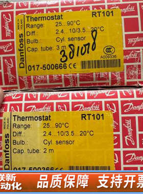 联新设备Danfoss丹佛斯压力开关RT101 017-500366