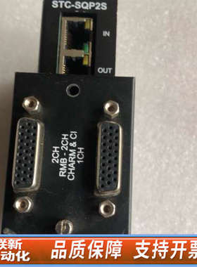 联新设备SynQNet 两轴控制器 STC-SQP2S  拆