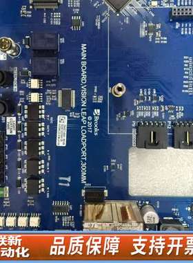 Brooks Vision LEAP LOADPORT主板