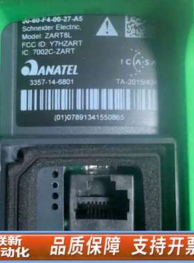 施耐徳ZART8L手持摇控器，，，请，