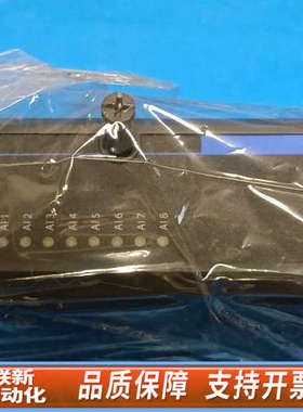 联新设备HC6101 ETROL 安控SuperE60模块，，实