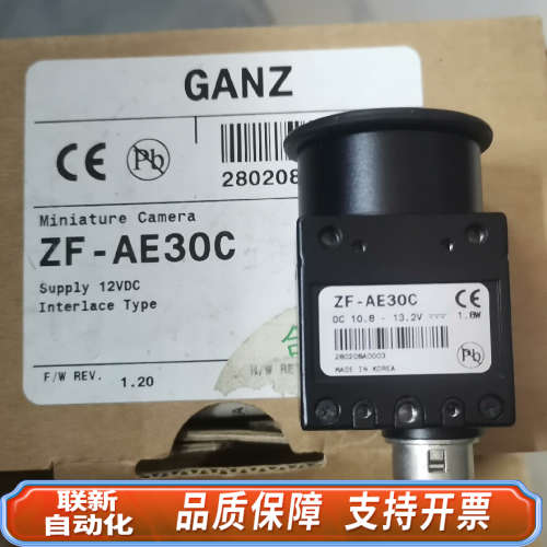 联新设备GANZ工业相机 ZF-AE30C ature