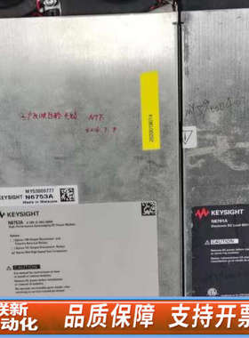 联新设备N6791A电子负载模块60V，20A，100W。正