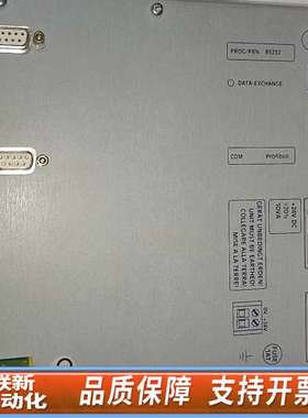 LAUER劳尔操作屏PCS095.p  PLUS终端 面