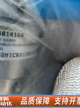 Paker SQ2MICRO130E602PFSMM