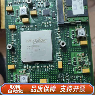 联新设备 3917 5017