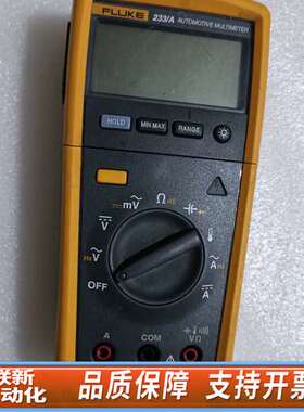 Fluke233A手持万用表，了，主机缺电池盖，