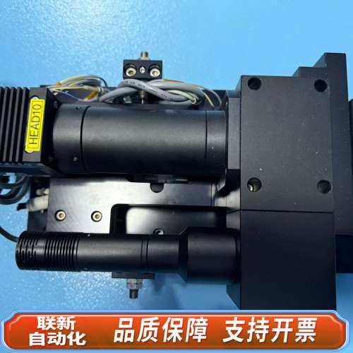 Vieworks品牌激光头HEAD10，工业级精密光学系统，