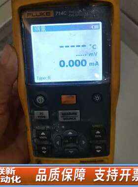 福禄克714C热电偶校准器，，，使用痕