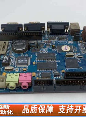 联新设备利达华信消防主机板 LT2410C_V4 北京利达华信LD1